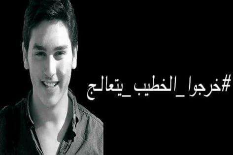 بعد 7 أشهر من المرض: الداخلية تنقل «الخطيب» للـ«حميات»