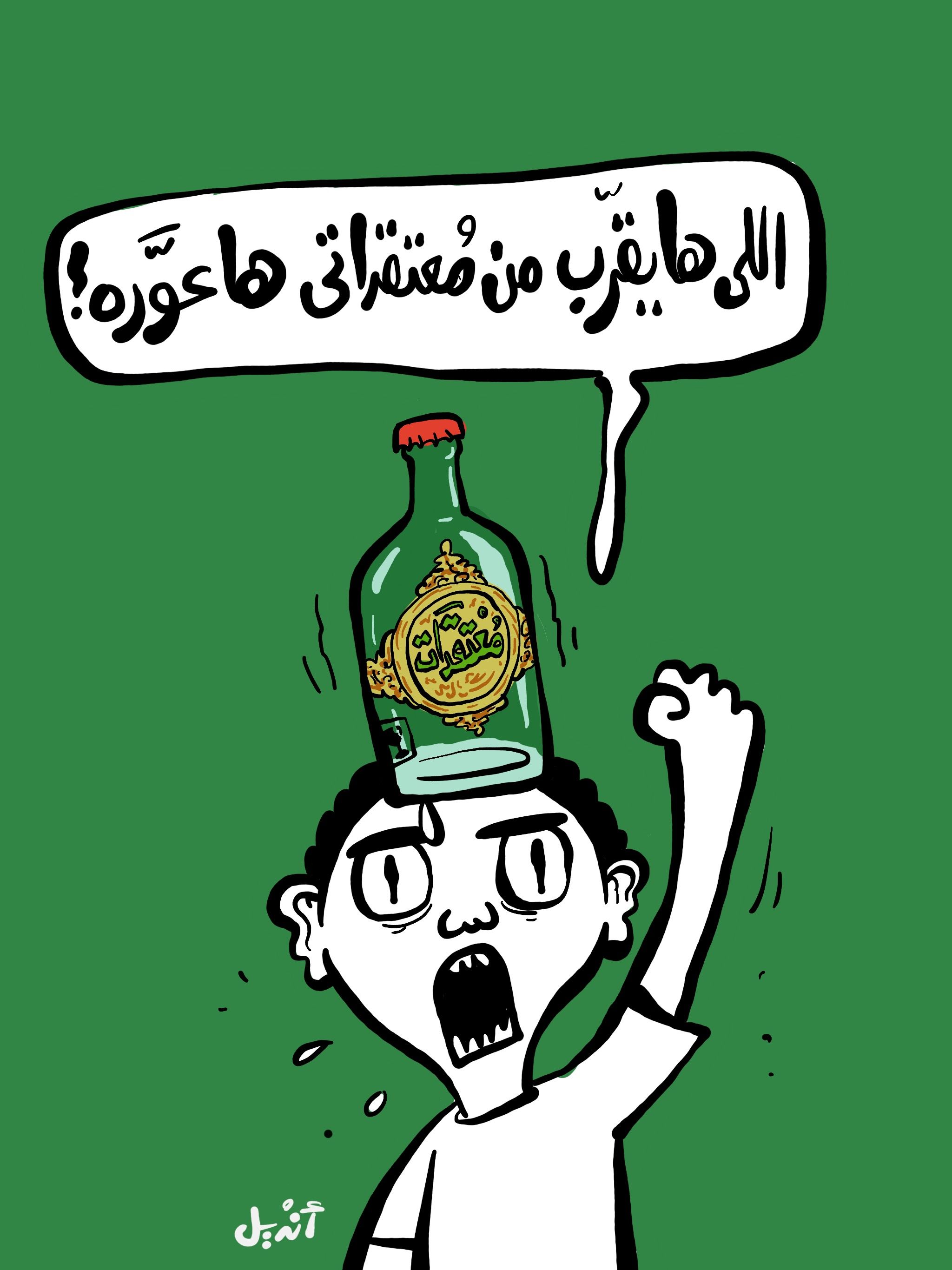 معتقدات