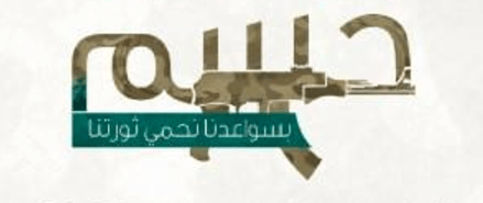 Hassm expands armed operations from Sinai into Nile Delta
