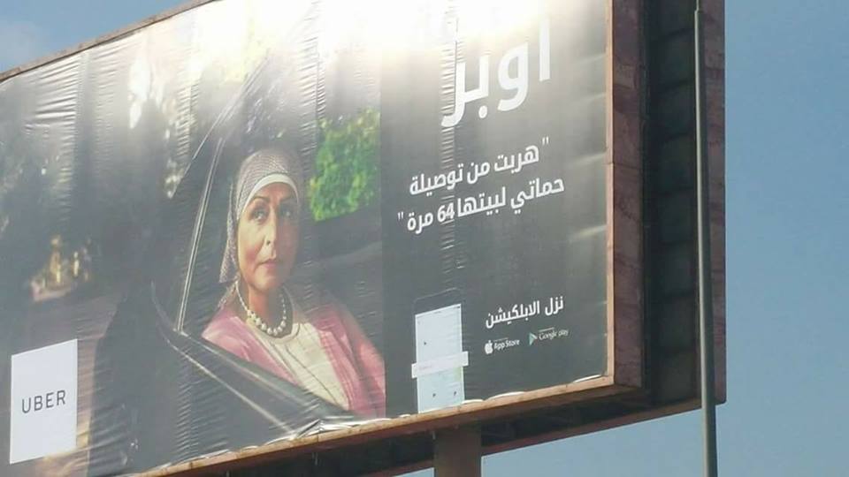 Consumer Protection Authority bans Uber ads deemed morally offensive
