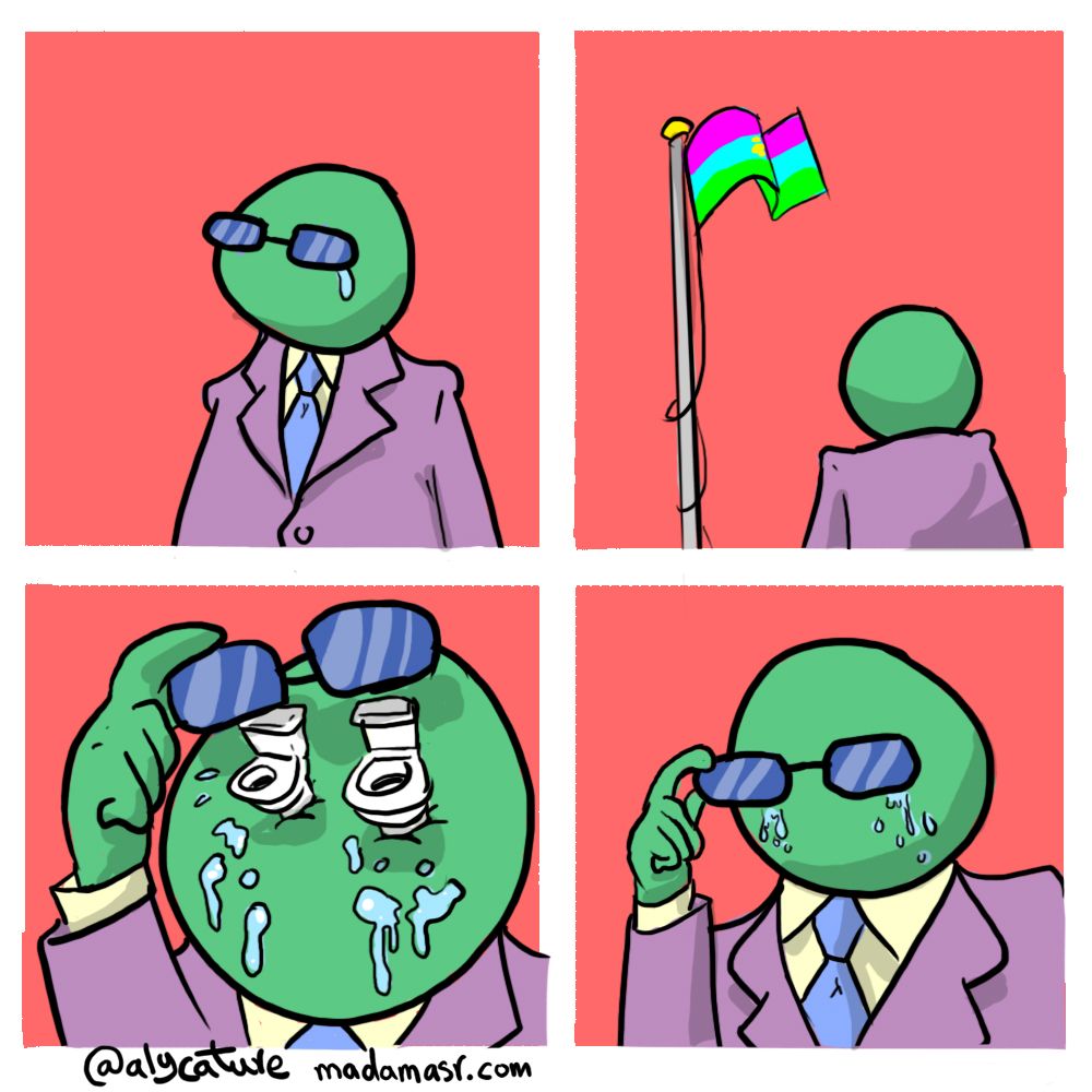 العَلَم