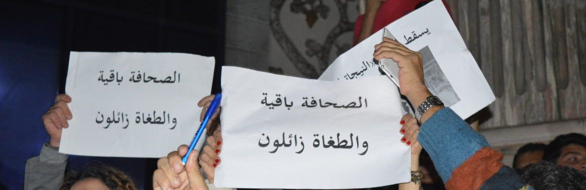 Egypt’s media in a state of emergency