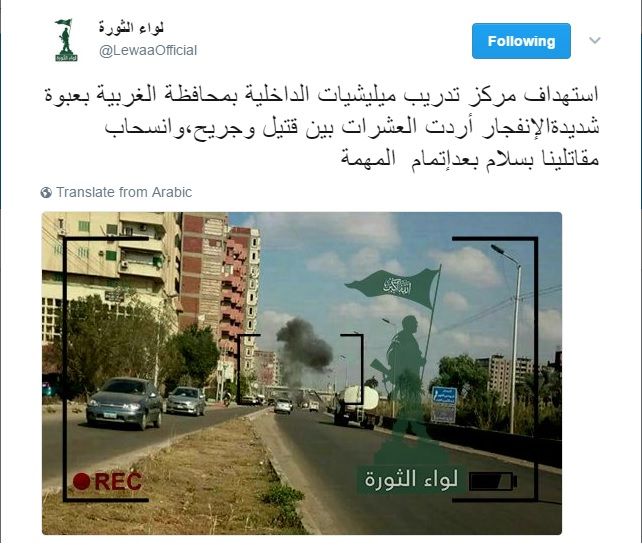 محدَّث| وفاة أحد مصابي تفجير طنطا.. و5 في حالة حرجة