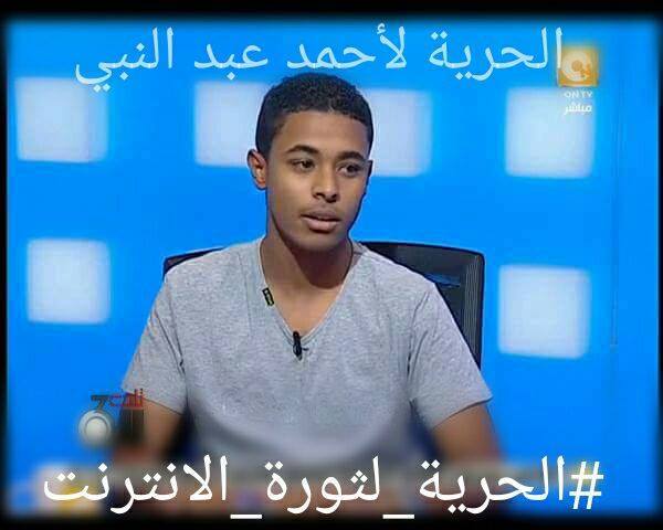 بعد نشرها وثائق لجهاز تنظيم الاتصالات.. القبض على أحد مؤسسي «ثورة الإنترنت»