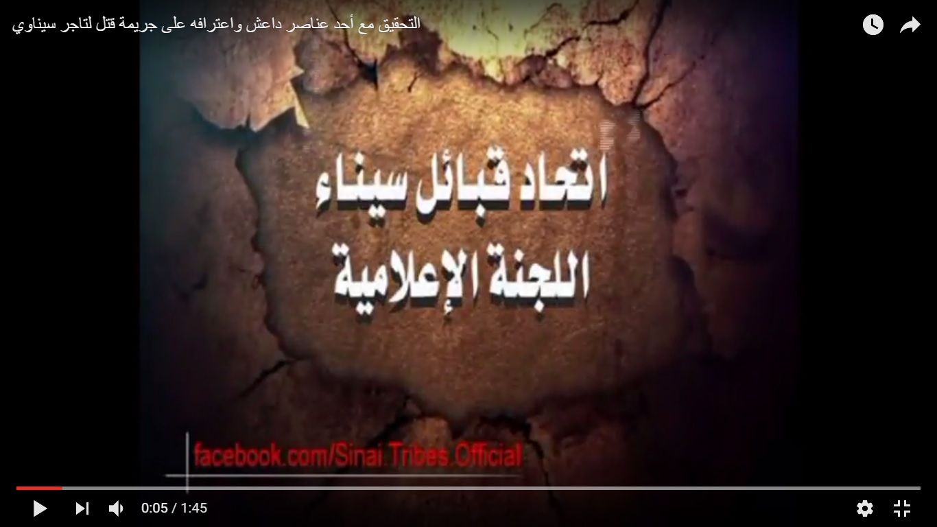 Tribal recordings of alleged interrogation of Province of Sinai member sheds light on militant group’s structure