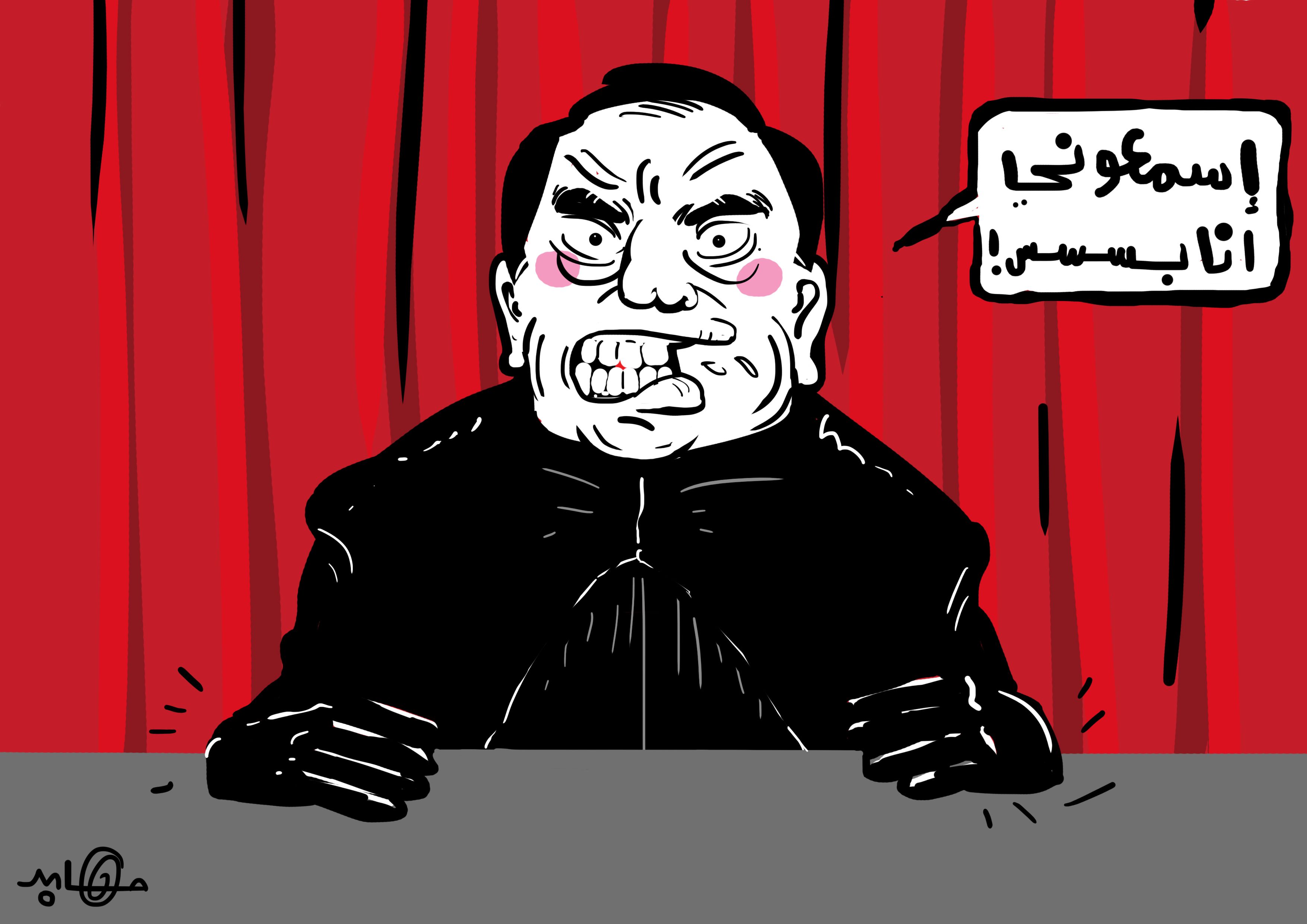 أنا بس