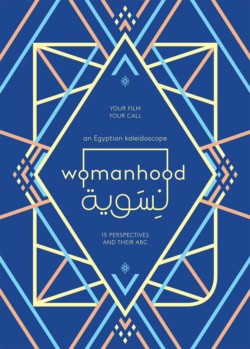 Self-aware and revealing, despite its limitations: On new interactive doc Womanhood