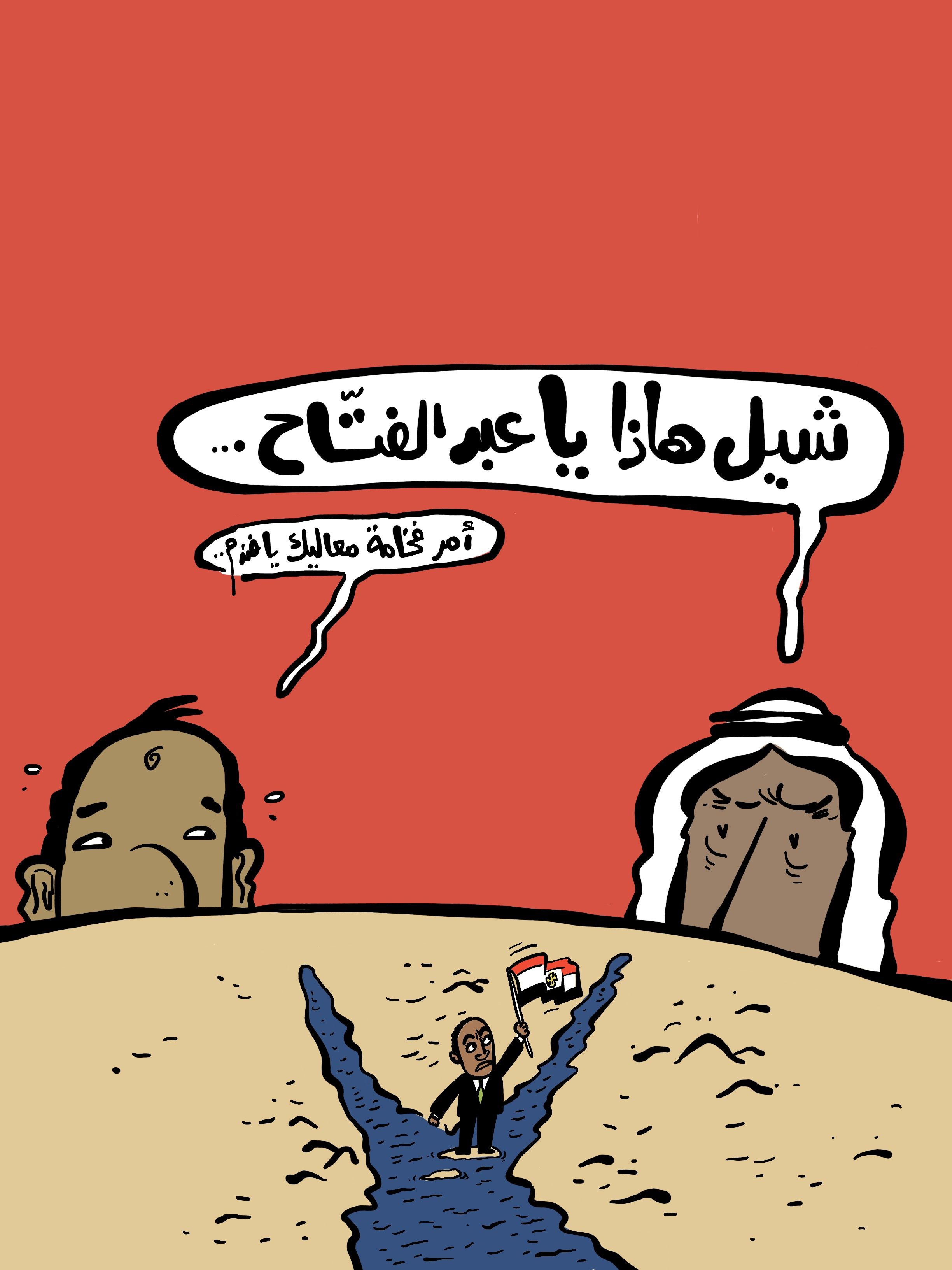 خلو رِجل