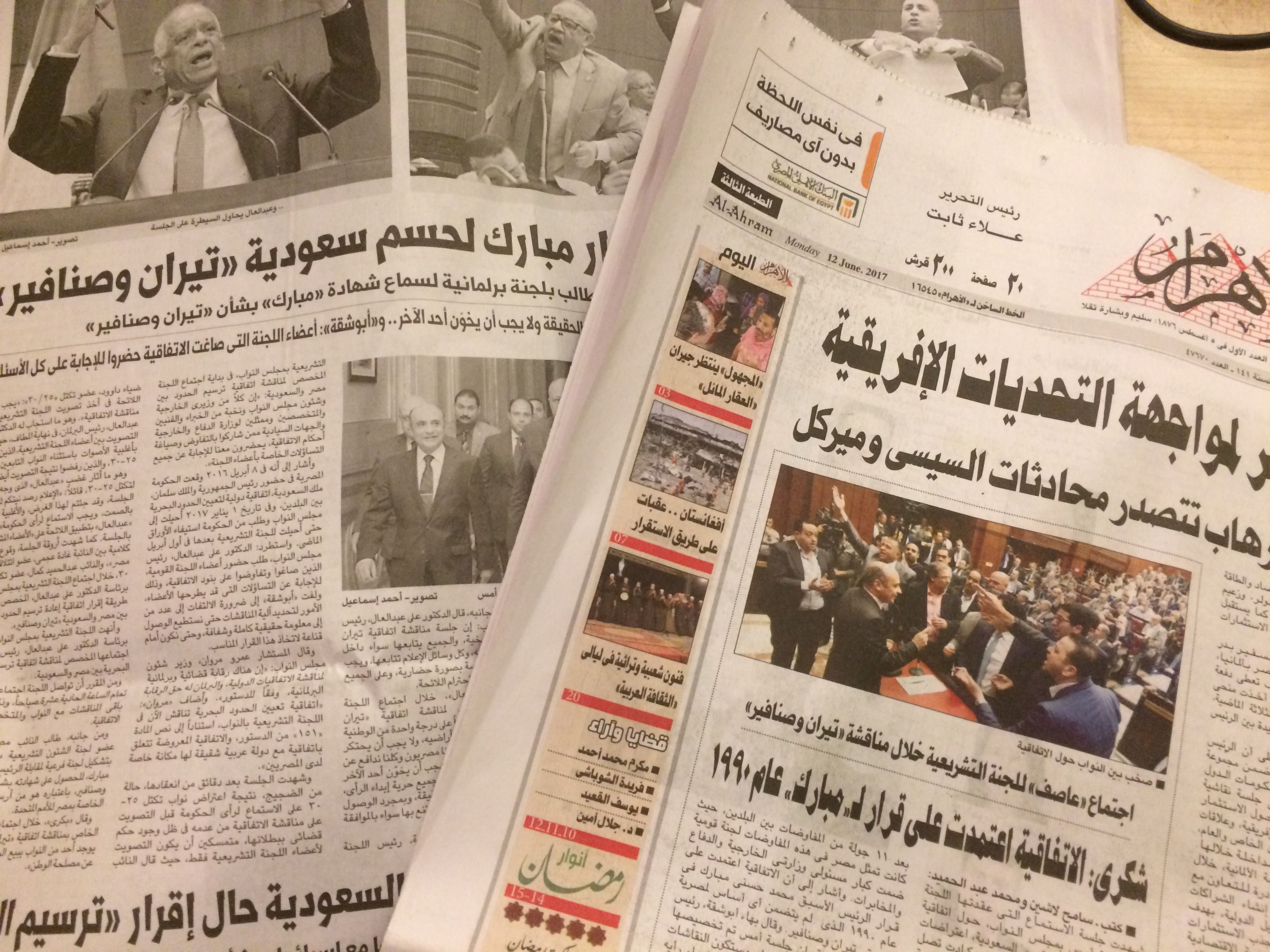 Newspapers focus on state’s official position on Tiran and Sanafir and marginalize oppositional voices