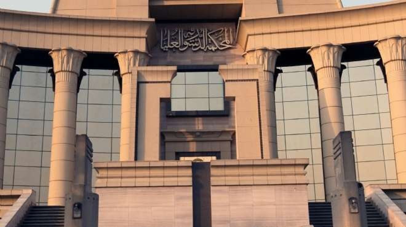 «الدستورية العليا»:  الدستور ألغى حق المواطنين في حماية المال العام