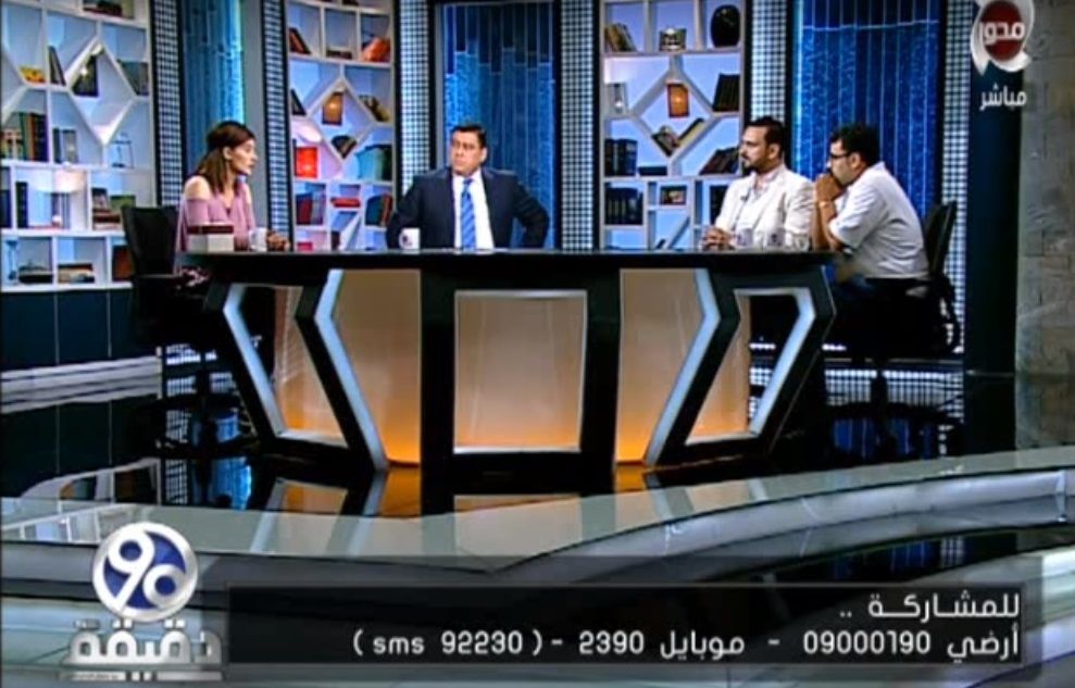عن استضافة «سلوى» في «90 دقيقة»: كيف يتعامل الإعلام مع ضحايا الأزمات النفسية؟