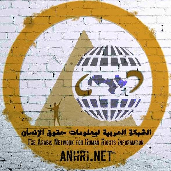 ANHRI lawyer released on LE20,000 bail in NGO foreign funding case