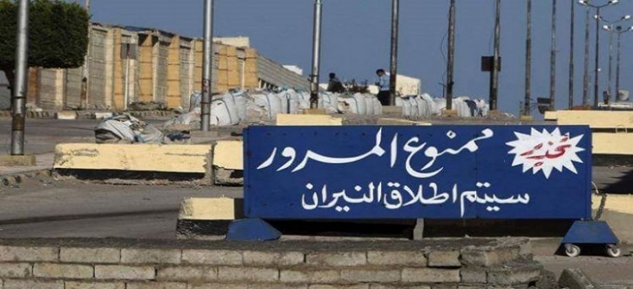 «داعش» يتبنى اختطاف قبطي غرب العريش.. ومصدر أمني: المختطف خبير بحث جنائي بمديرية شمال سيناء