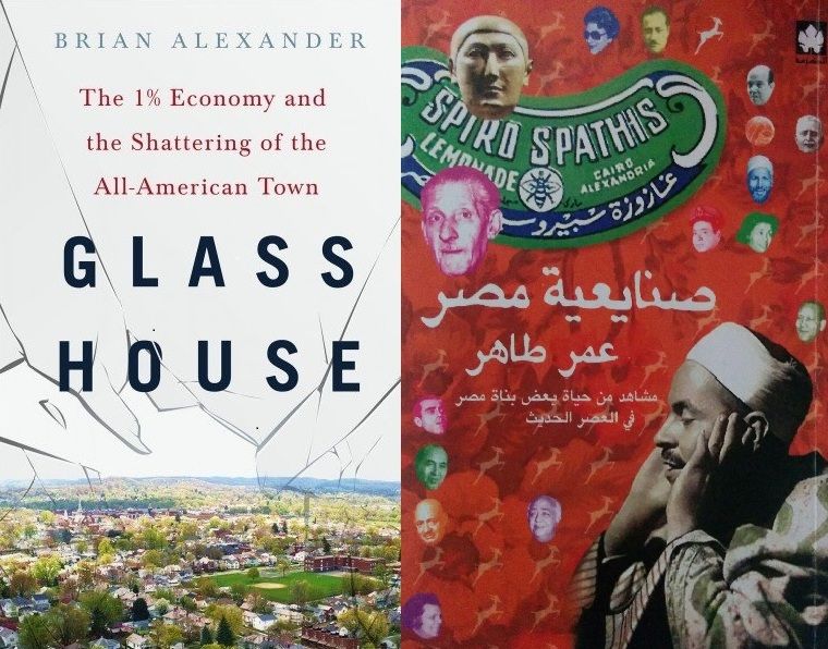 A tale of two glass houses: On Egypt’s Craftsmen by Omar Taher and Glass House by Brian Alexander