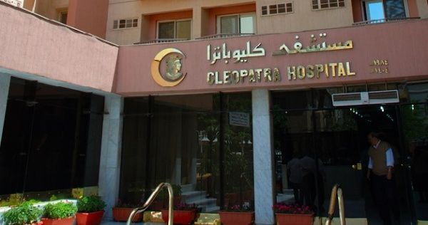 مجموعة «مستشفى كليوباترا» ترفع رأسمالها من 100 إلى 800 مليون جنيه