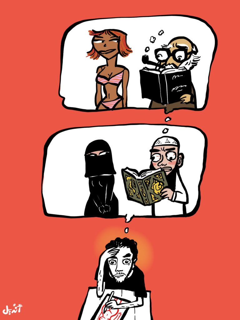 خيال واسع بس ضيّق