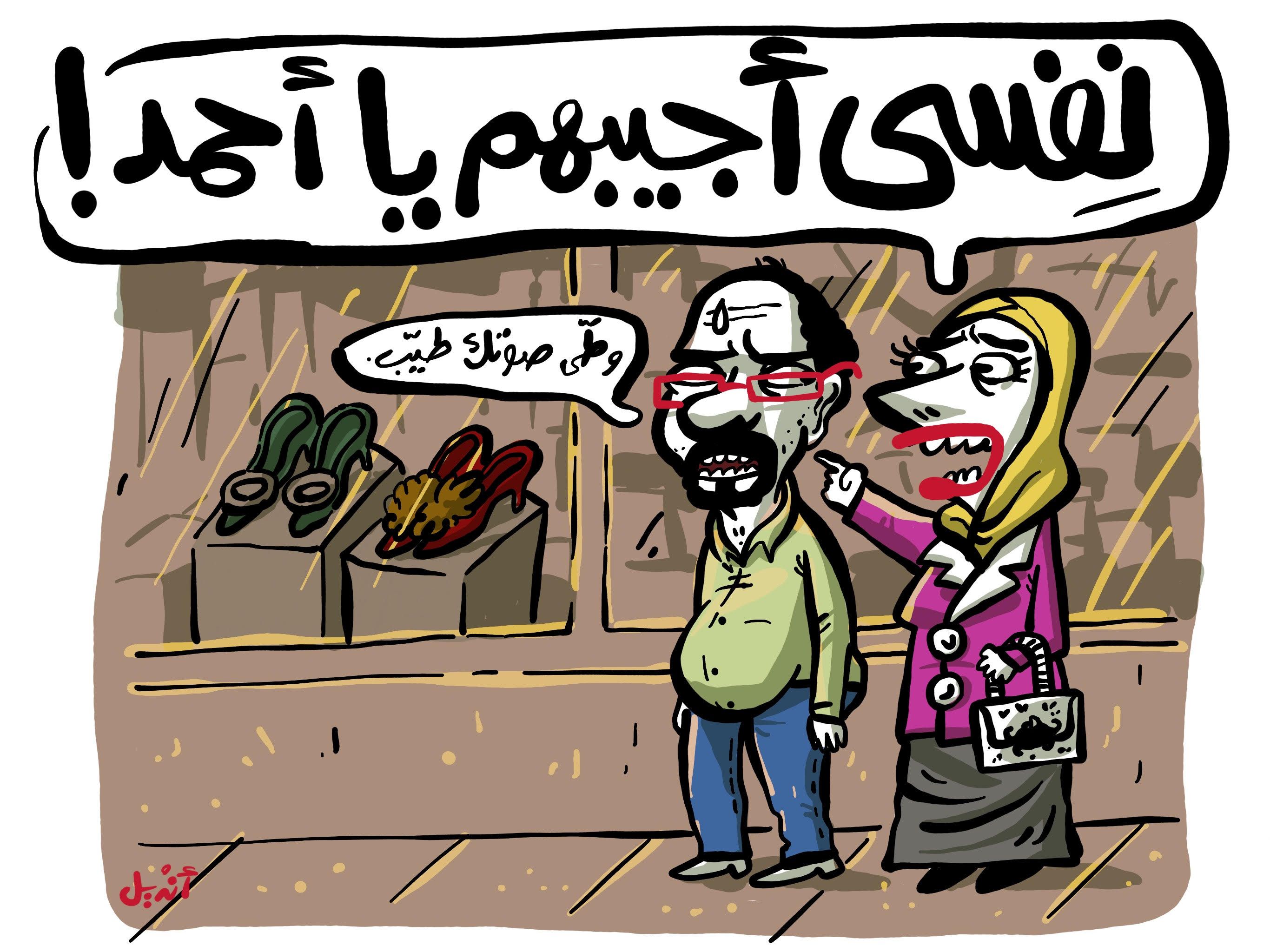 رغبات