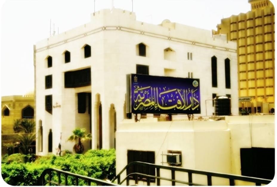 «قانون الفتوى».. محاولة للتنظيم أم للسيطرة؟