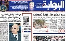 بسبب «هروب العادلي» عدد «البوابة» لم يُطبع