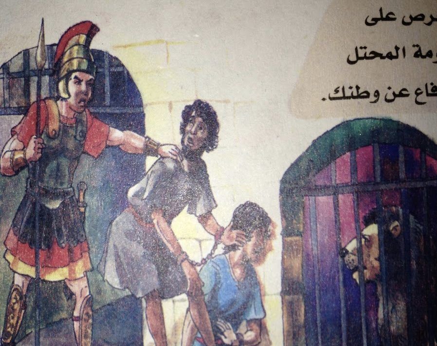 Copts in Egyptian history textbooks (Part 2): Issues today and hidden gems from earlier textbooks