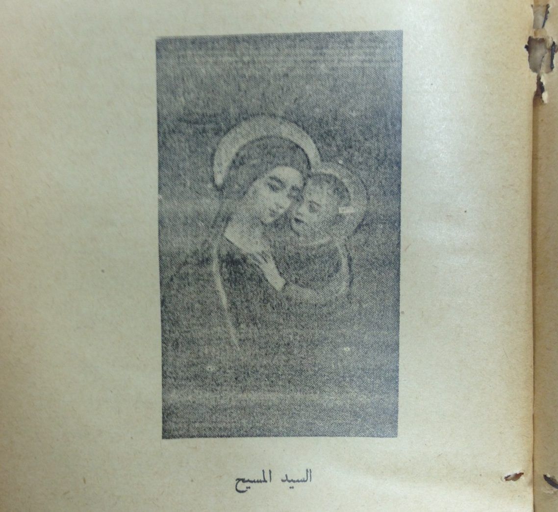 Copts in Egyptian history textbooks since 1890 (Part 1): Are we asking the right questions?