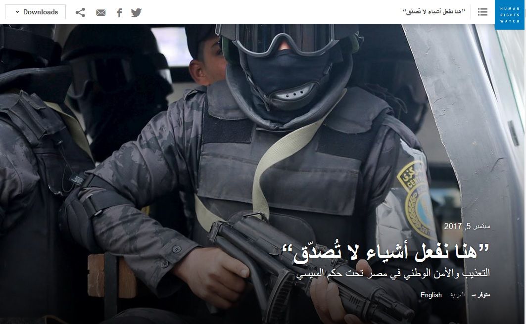 بسبب تقرير التعذيب.. «حقوق الإنسان» بالبرلمان تقود حملة سياسية وقانونية ضد «هيومن رايتس ووتش»