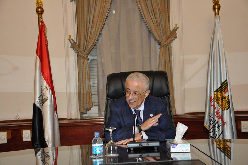 الطلاب ذوو الإعاقة البصرية بلا كتب دراسية.. و«التعليم» لا ترد