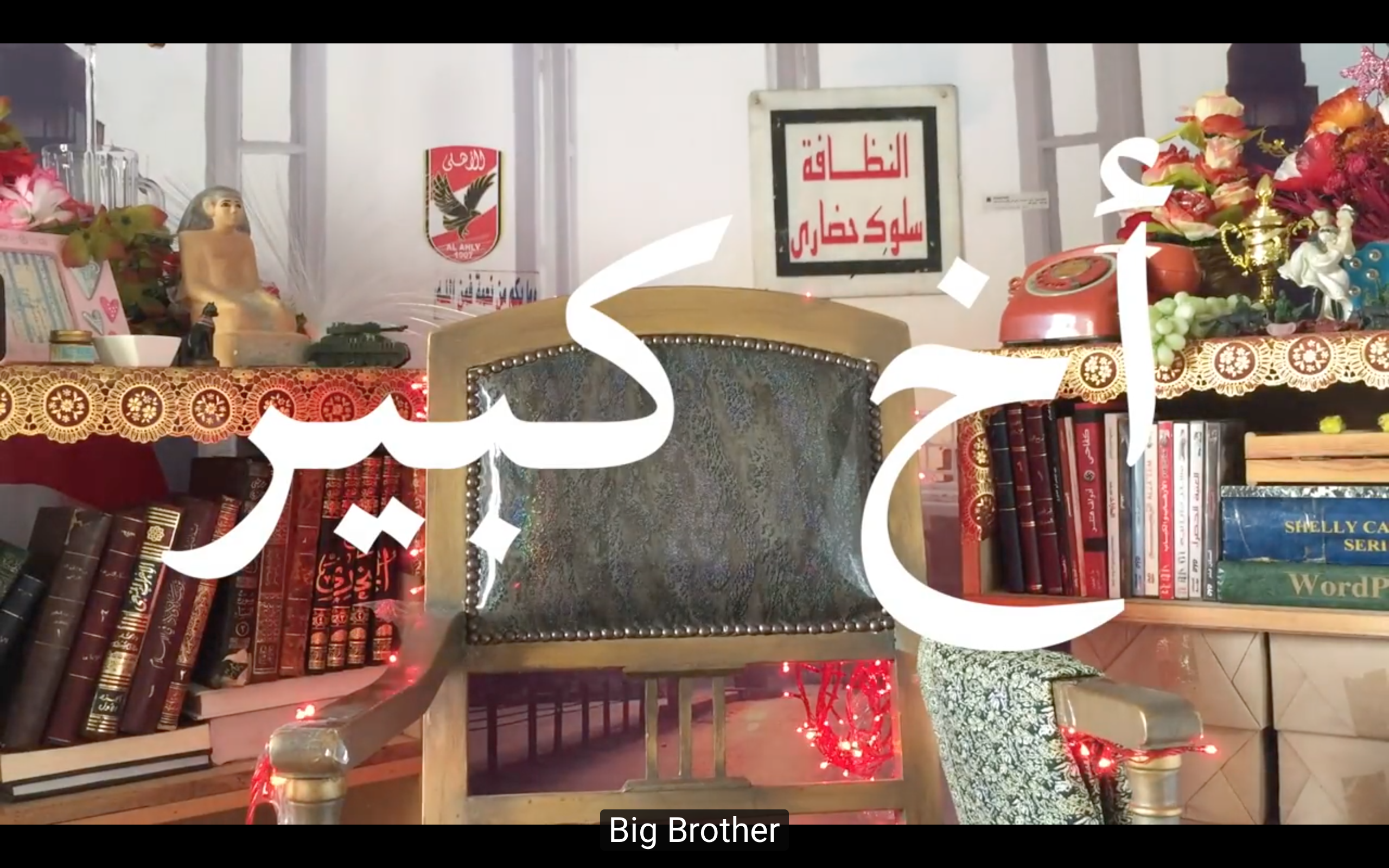 Video | Big Brother on how to eradicate poverty