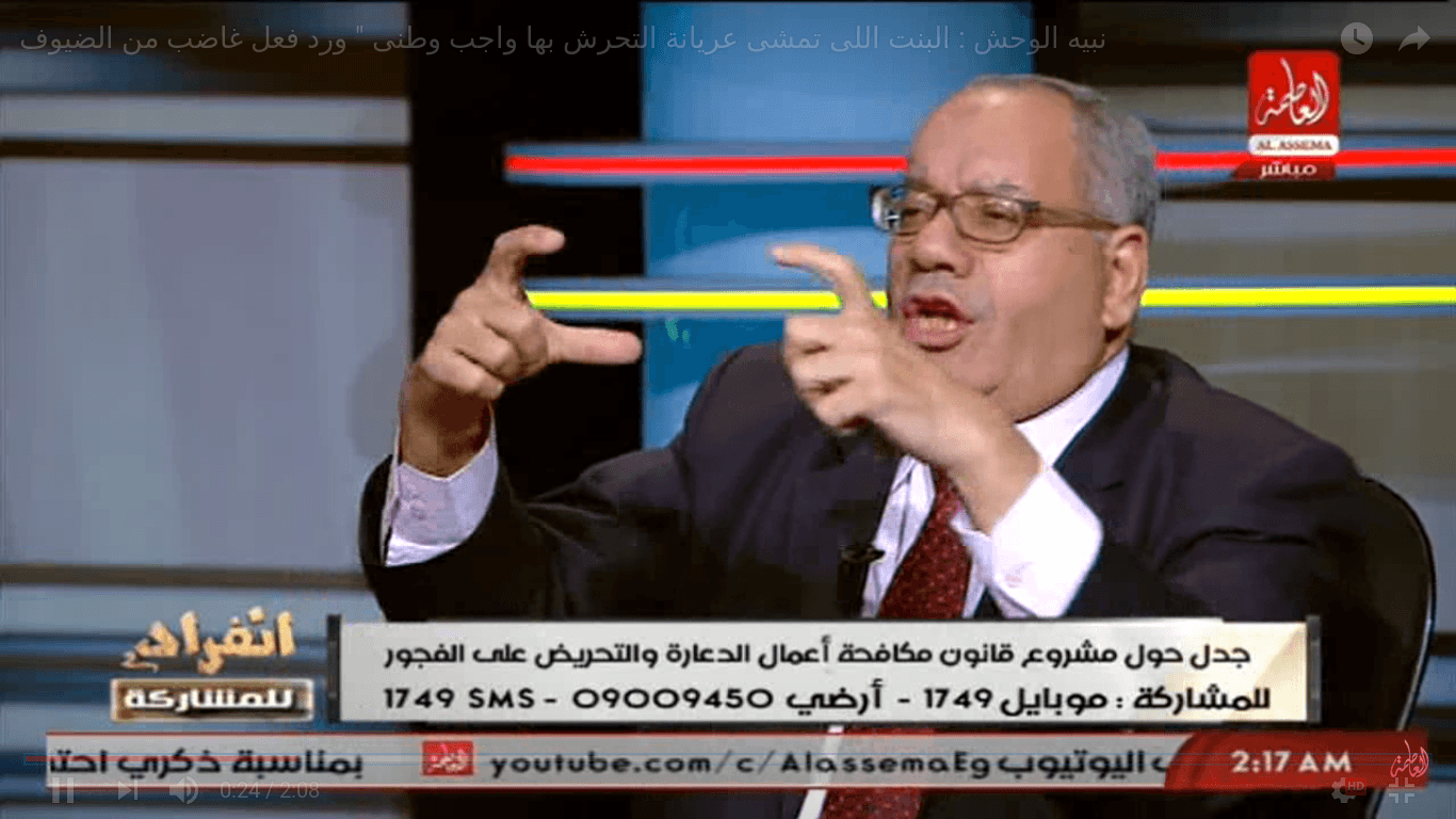 محاكمة الوحش .. 3 سنوات حبس «للتحريض على اغتصاب الفتيات»