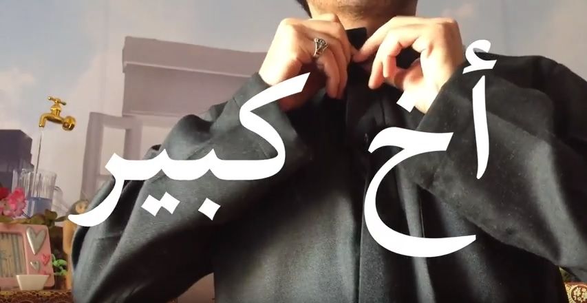 فيديو | أخ كبير.. حل التعليم