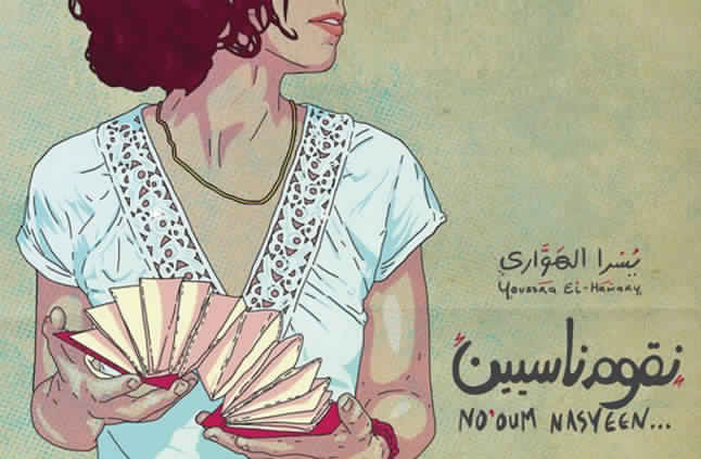 التمويل الجماعي كنمط جديد لإنتاج الفن: هل هو جديد حقًا؟