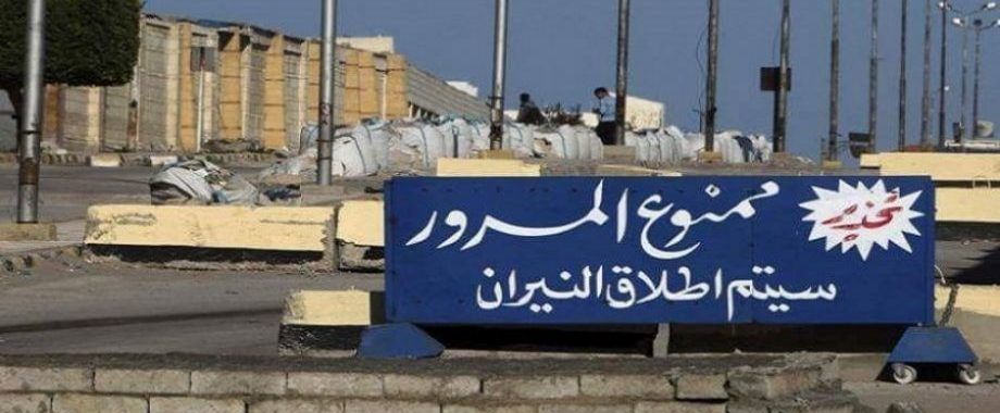 Teacher killed, 2 injured in separate North Sinai attacks