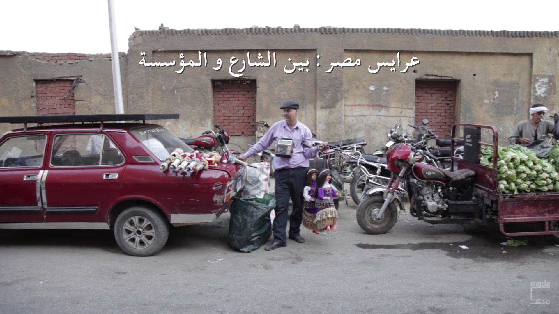 Video | Egypt’s puppets: Between the street and the institution