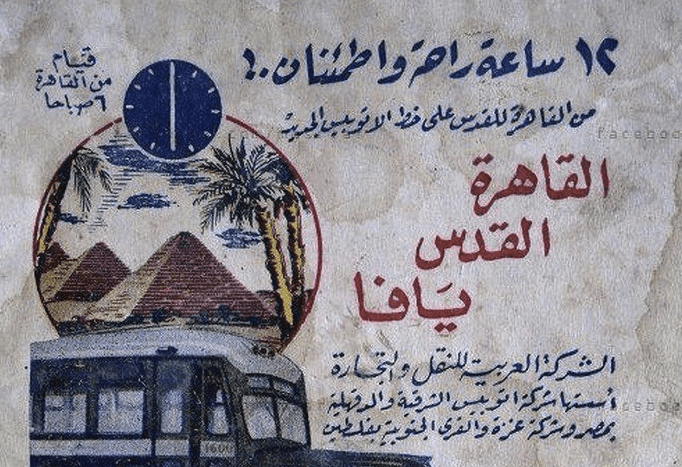 The battlefields of Jerusalem