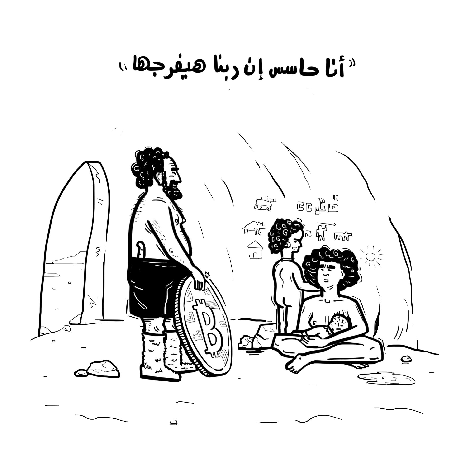 بيتكوين