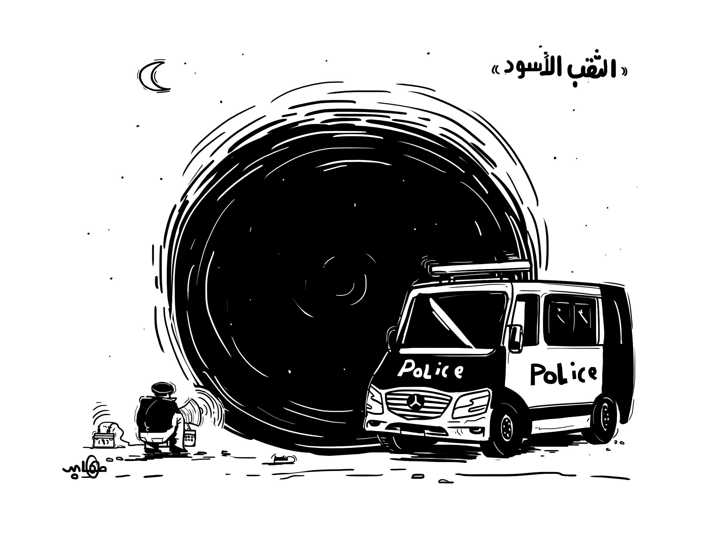 الثقب الأسود