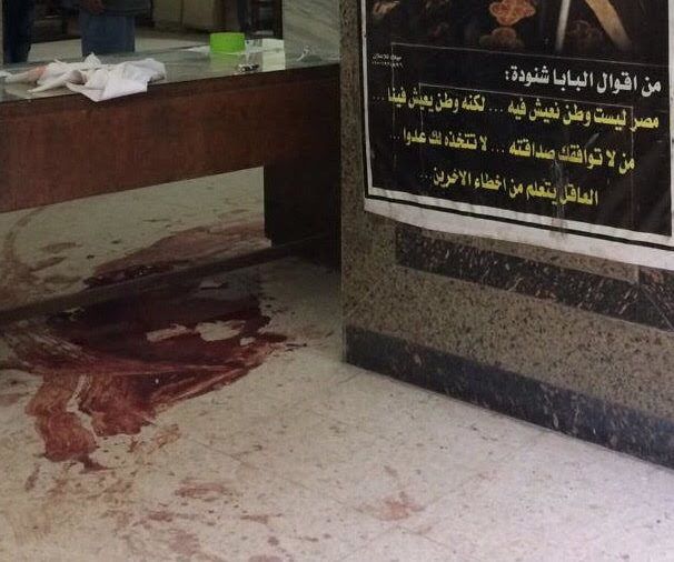 Accounts of the Mar Mina church attack