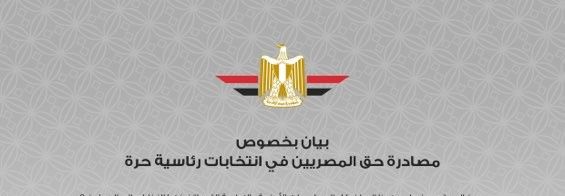 Political opposition figures demand halt of electoral process