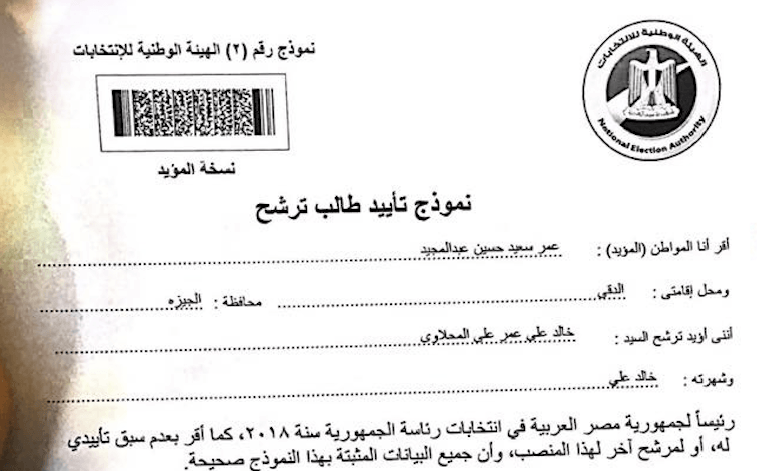An afternoon spent endorsing a presidential candidate passes with relative ease