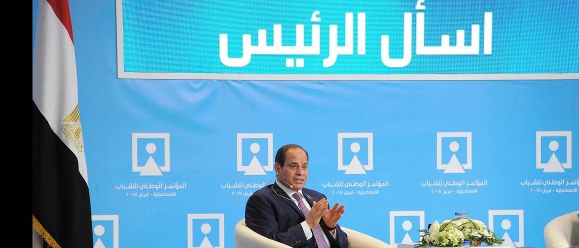 Where is Sisi’s financial disclosure report?