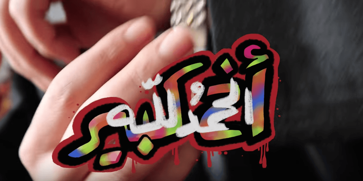 Video | Big Brother: Praise be to God