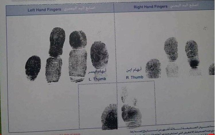 اتهامات الداخلية لصلاح الموجي.. حدوثها محتمل واستمرار وجودها غير قانوني