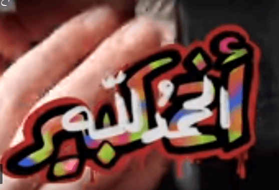 فيديو| أخ كبير.. الحمد لله