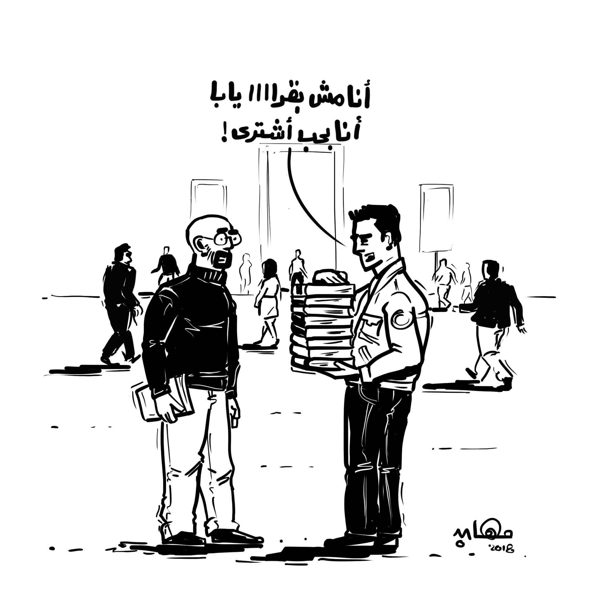 ثقافي