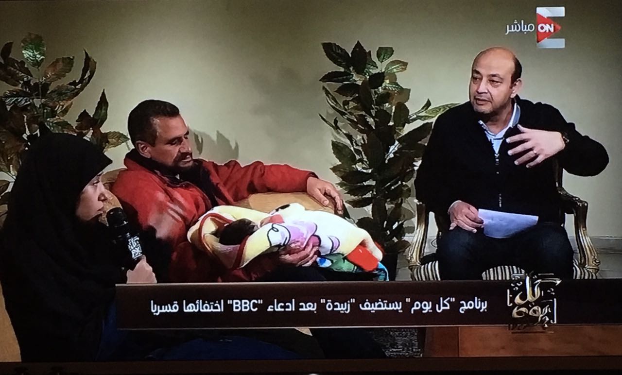 Appearance of woman BBC alleged was forcibly disappeared ‘might’ end journalist’s career: State Information Service head