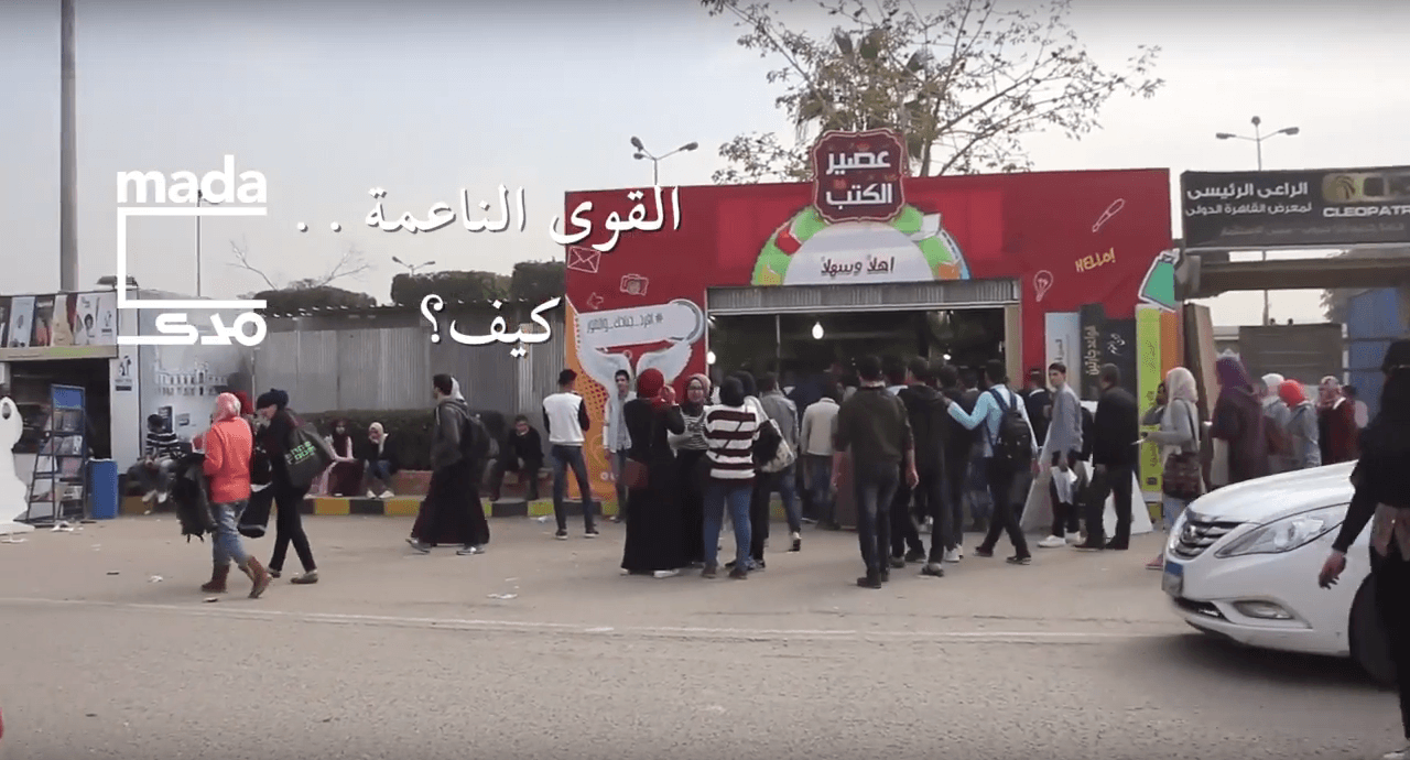 فيديو| «القوى الناعمة.. كيف؟»
