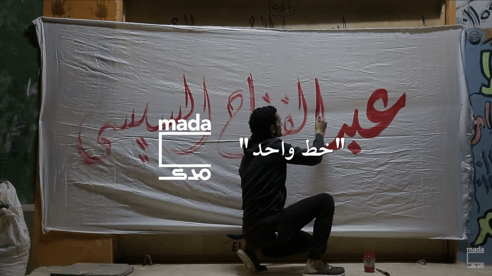 فيديو| «خط واحد»