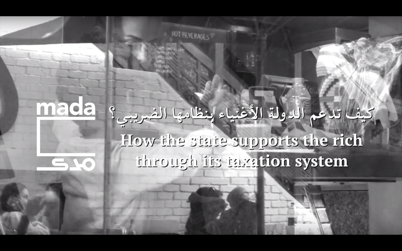 Video | How the state supports the rich through its taxation system