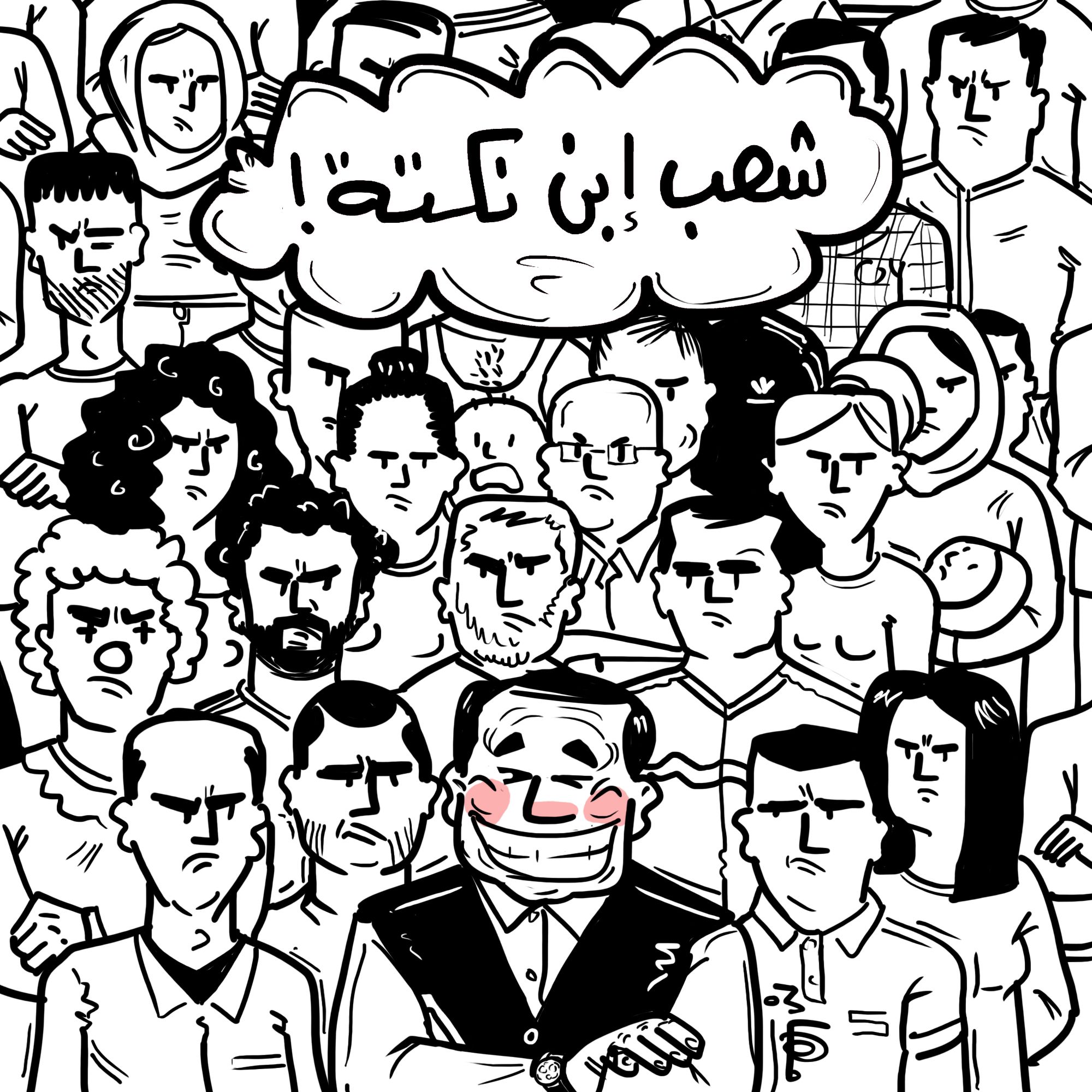 ابن نكتة