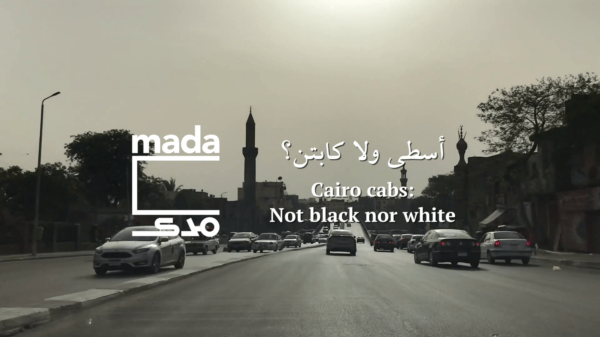 Cairo cabs: Neither black nor white